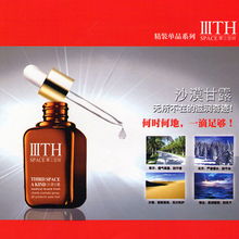 鄭州柯夢(mèng)達(dá)化妝品有限公司 專業(yè)美容產(chǎn)品代理、銷(xiāo)售與服務(wù)的一站式伙伴