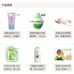 童顏無(wú)憂 探索兒童化妝品市場(chǎng)——從批發(fā)、供應(yīng)到廠家的全景指南